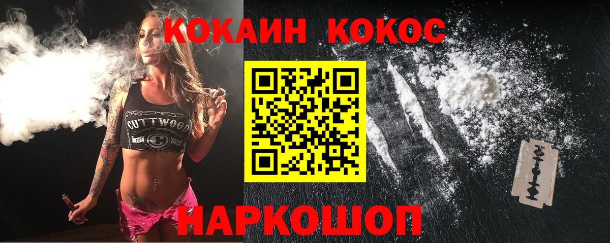 цены   COCAIN Fish Scale  Барабинск  Вход с VPN  Кокаин Эквадор 