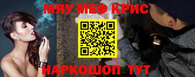 альфа пвп Ипатово