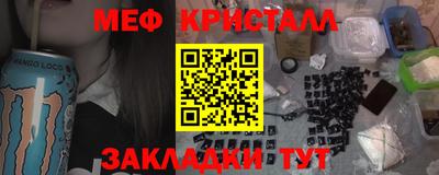 бутират Ирбит