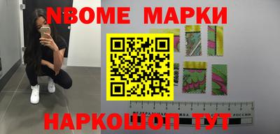 бутират Ирбит