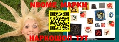 бутират Ирбит