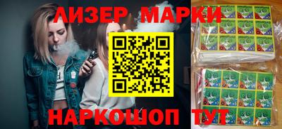 альфа пвп Ипатово