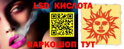 бутират Ирбит