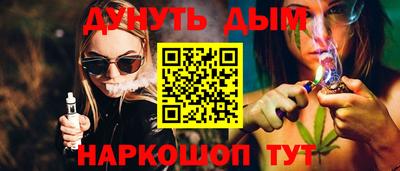 альфа пвп Ипатово