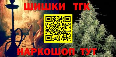 альфа пвп Ипатово