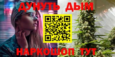 гашишное масло Изобильный