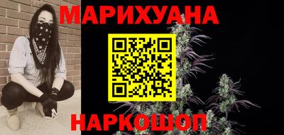 гашишное масло Изобильный