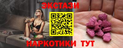 альфа пвп Ипатово