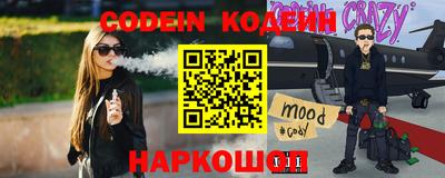 бутират Ирбит