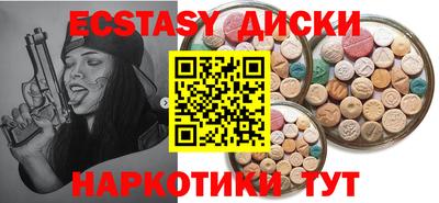 бутират Ирбит