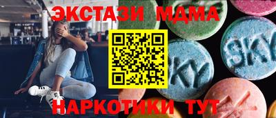 альфа пвп Ипатово