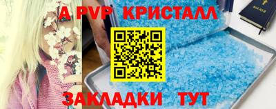 бутират Ирбит