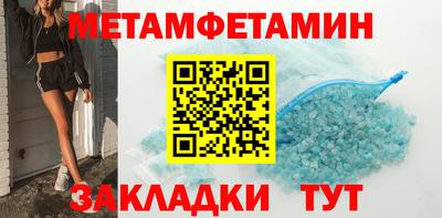 альфа пвп Ипатово