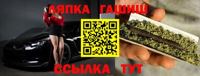 гашишное масло Изобильный