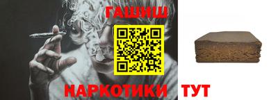 бутират Ирбит