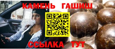 альфа пвп Ипатово