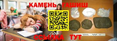 гашишное масло Изобильный