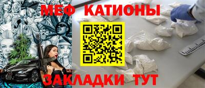 альфа пвп Ипатово
