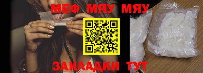альфа пвп Ипатово