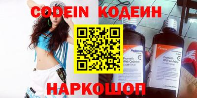 гашишное масло Изобильный