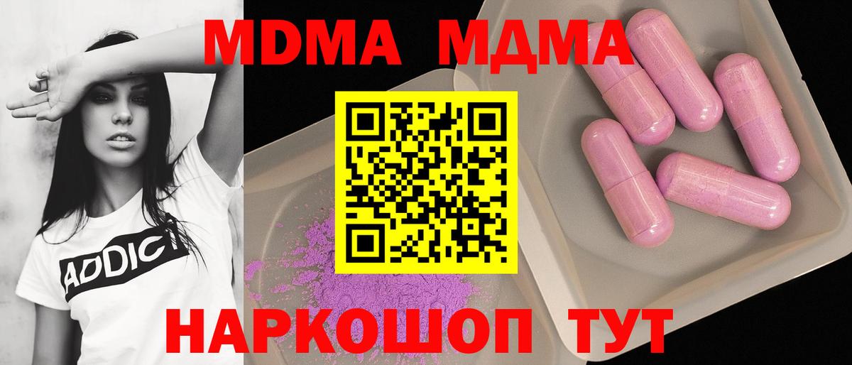 Каннабис Барабинск